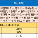 송백마을아파트 입구 이미지