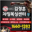 용인대 SG 복싱클럽 네이버블로그