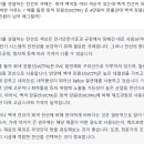 로맥스전선이 사고많은이유, 백색이 회색전선보다 비싼이유 - AI한테 배우기 이미지