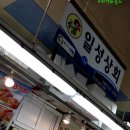 안의상회 이미지