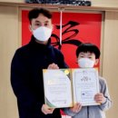 유원관 합기도 이미지