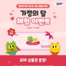 튼튼영어베이비리그천안센트럴센터