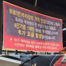 명륜진사갈비원신흥