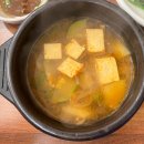 중원깜돈식당 네이버블로그