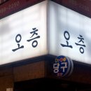 정인컴퓨터 이미지