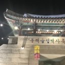 시민운동장 보조경기장 다목적경기장 이미지