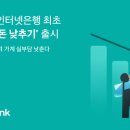 수집뱅크 이미지