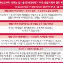 대건고등학교 내 이미지