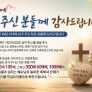 [동영상] 제535회 [요한계시록 제38회] 부요해지기 위해 알아야 하는 것 - 이루리라교회 홍성필 목사 이미지