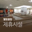 제이케이사우나 이미지