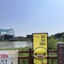 성성호수공원(행정) 이미지