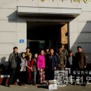연천1리경로당 네이버블로그