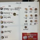 나루터김밥 | 여주 맛집, 여주 김밥 맛집 나루터 김밥(3종 먹어본 후기)