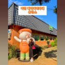 법인흥만소 | 이천카페 쌀 베이커리 카페 흥만소 재방문 후기