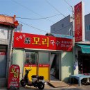 초원국수식당 이미지