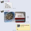 해피엔딩, 뭘까?