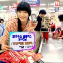 에스케이마트 이미지