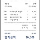 파스쿠찌트윈시티