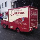 페라슈발 츄러스 이미지