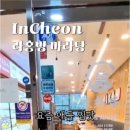라홍방 마라탕 검단아라점 이미지