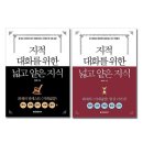 하루하루좋은집 이미지