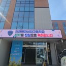 인천여상 과 논현동 전자담배 LENS ME led전광판 설치후 매출폭발 할수있는 이유