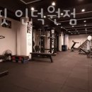 프리원핏 인덕원점 이미지