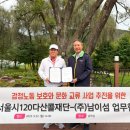춘천 120 강원도민일보