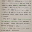 1087 | 인문 책추천 완벽한 원시인 1400권 읽은 다독가의 시선[1087번째 리뷰]