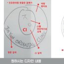 진유한의원 이미지