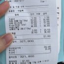 창인 메디칼 | [아산 동물병원] 고양이 발치하러 ‘언제나 동물병원’ 다녀온 후기