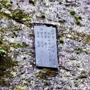 원석동천 이미지