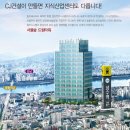 드림타워 이미지