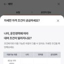 에스케이렌터카 강릉 이미지