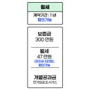 소해공인중개사사무소 이미지