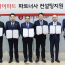 주식회사 롯데중산 이미지