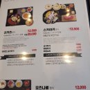 청춘밥상 - 진주시 개양로 120-16 | 청춘밥상