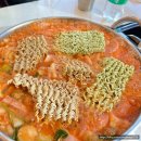 킹콩부대찌개 아양점 이미지