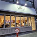 한영온누리약국 이미지