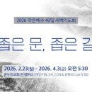 깨끗한 사람들 이미지