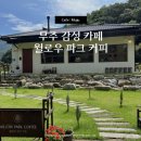 청길강변로 이미지