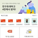지에스툴즈