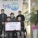 장수군장애인연합회 이미지