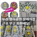 (주)디자인금정 이미지