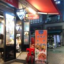 창동역 떡볶이 닭강정 인기있는 2번출구 점순이하우스