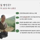 금정산성 전남선누룩