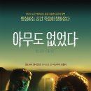 뜬금부엌 이미지