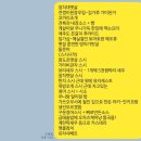 제일하이츠빌 | [제주여행] 스시앤 오마카세 크리스마스 시즌 방문기 (feat.내돈내산)