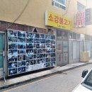 소강 이미지