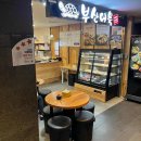 몬도디하나 다이닝코드